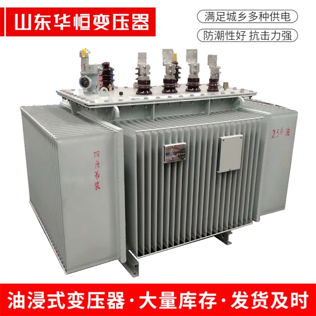 S13-10000/35蓬莱蓬莱蓬莱电力变压器厂家
